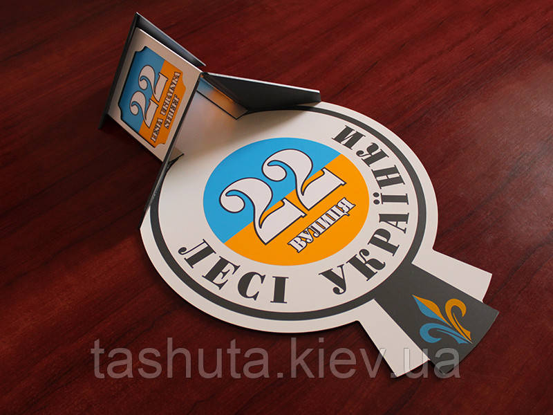 Табличка на будинок із підсвіткою, 320х540 мм (Підсвітка: Світлодіод на сонячній батареї; )