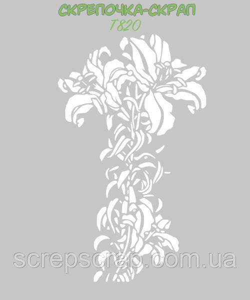 Трафарет лілії