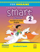 2 клас НУШ Мітчелл Р. К. Smart Junior for Ukraine Students Book (Смарт Юніор Підручник) Тверда обкладинка