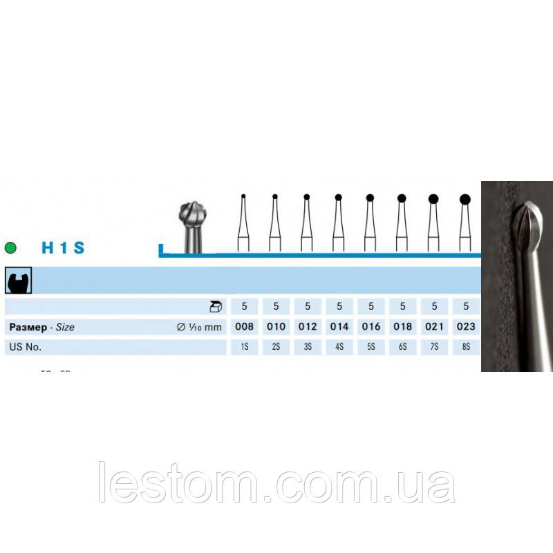 Кулястій карбідний бор (H1S) KOMET DENTAL