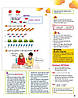 Книга для вчителя: Smart Junior for Ukraine НУШ 2 клас teacher's Book (Автор: Мітчелл Р. К.) MM Publications, фото 7
