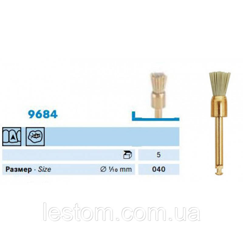 Щітка для полірування композитів (9684) KOMET DENTAL
