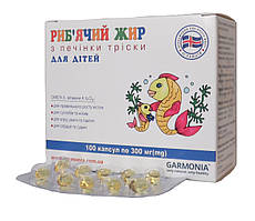 Риб'ячий жир для дітей із печінки тріски в капсулах No100 Гармонія