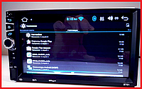 Ультимедийная магнитола с навигацией Pioneer 8701 GPS Android 9 ОЗУ: