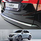 Пластикова захисна накладка на задній бампер для Honda HR-V Mk2 2013-2022
