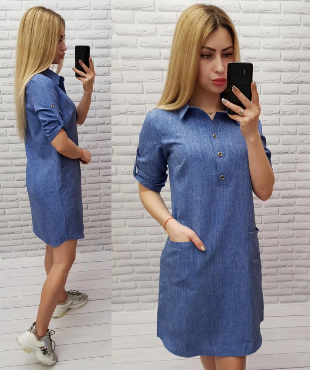 Арт831 Бавовняне плаття-сорочка з кишенями однотон, джинс/елеткрик/ яскраво-синій