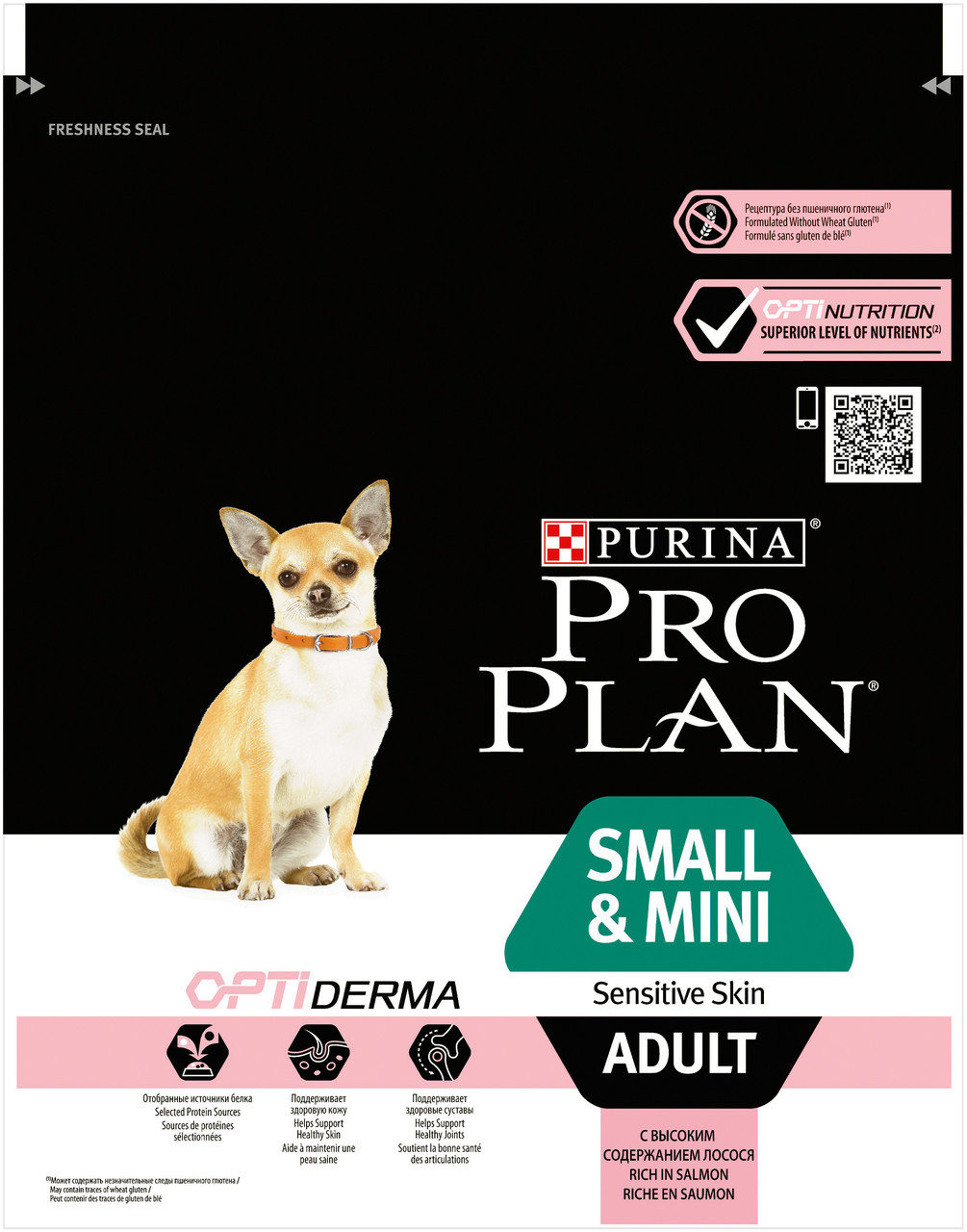 Purina Pro Plan Dog Small&Mini Sensitive Skin 700 г з лососем сухий корм для дорослих собак дрібних порід
