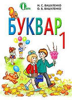 Вафельна картинка Буквар А4 (vk1024)