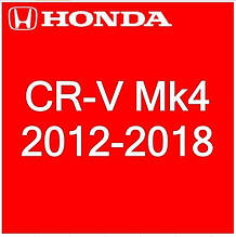 Honda CR-V Mk4 2012-2018