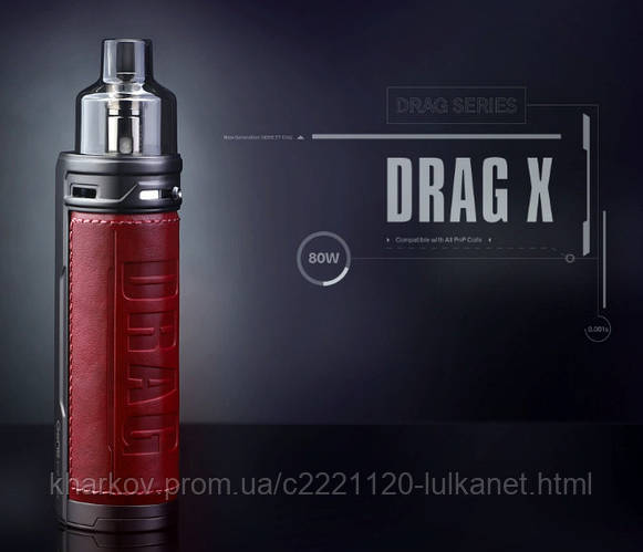 Voopoo Drag X 80W Mod Pod Kit