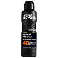 Чоловічий дезодорант-спрей для тіла L'oreal Men Expert "Чорний мінерал" (150мл.) термін до 12.23р