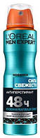 Чоловічий дезодорант-спрей Loreal Men Expert "Сила свіжості 48 годин" (150 мл.)