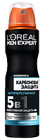 Чоловічий дезодорант-спрей Loreal Men Expert "Карбоновий захист 5 в 1" (150 мл.)