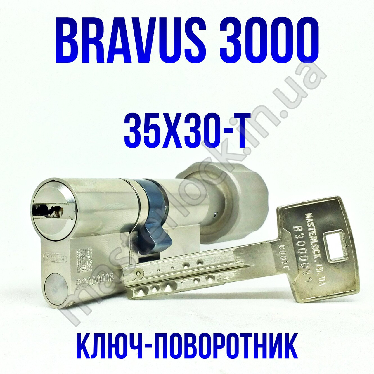 Циліндр Abus Bravus 3000MX 65мм (35x30) ключ-тумблер МОДУЛЬНИЙ