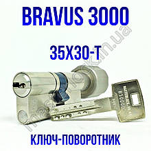 Циліндр Abus Bravus 3000MX 65 мм (35x30) ключ-тумблер МОДУЛЬНИЙ