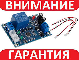 Регулятор рівня води XH-M203