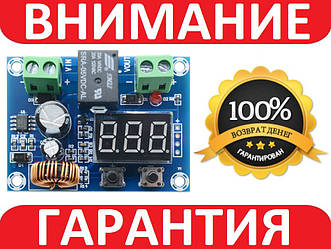 Контролер розряду акумуляторної батареї XH-M609 з індикатором