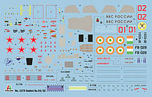 Сухий СУ-34/СУ-32 ФН. Збірна модель військового літака. 1/72 ITALERI 1379, фото 2