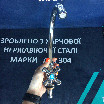 Монокран для раковини універсальний хромований WAL LEO9-A427, фото 7