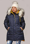 Жіноча куртка на зиму Ліза з хутром єнота, р. 44-56, фото 6