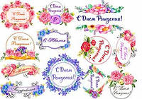 Вафельна картинка Написи А4 (vk0981)