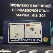 Мінімалістичний монокран з довгим зливом WAL LEO9-B427, фото 3