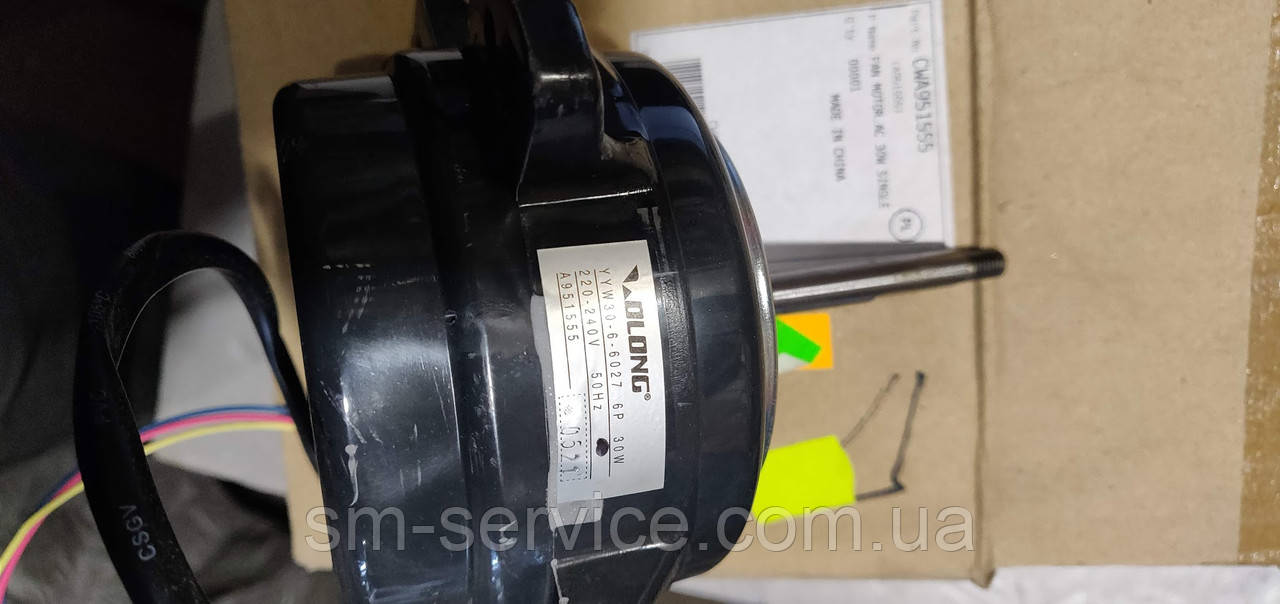 Двигун CWA951555 30W Panasonic