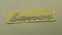 Емблема - напис LANOS (силікон) grog Корея, фото 2