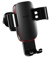 Автомобільний тримач для телефона Baseus Metal Age Gravity Air Outlet Version Black