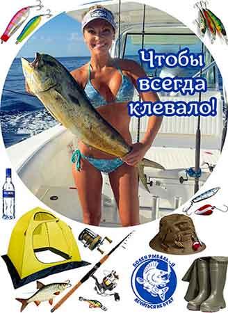 Вафельная Картинка Охота и Рыбалка А4 — Купить Недорого на Bigl.ua ...
