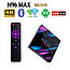 Android TV-BOX H96 MAX 4GB / 64GB Android 9.0 SMART TV Новинка, фото 8