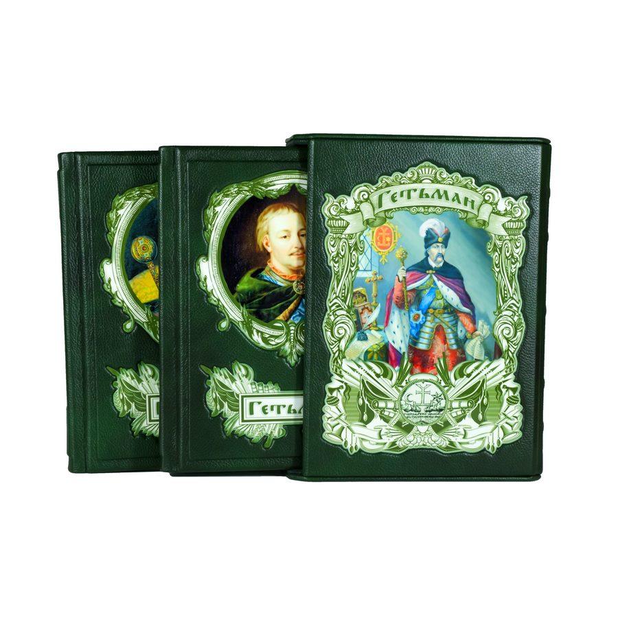 Книги "Гетьман" в шкіряній палітурці та подарунковому футлярі  (2 томи), фото 1