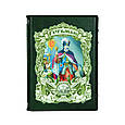 Книги "Гетьман" в шкіряній палітурці та подарунковому футлярі  (2 томи), фото 5