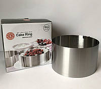 Форма для випікання висота 10 див. з регульованим діаметром 16-30 см.