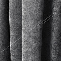 Шторная ткань, однотонная ткань для штор на метраж Далтон цвет гарфит
