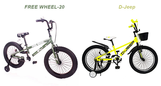 children's-bikes-20-inches.jpg