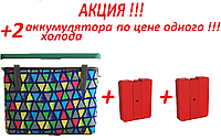 АКЦИЯ! Термобокс 20 литров, термо-сумка пластиковая! (сумка-холодильник) MAZHURA Kale, Турция