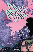 Двері Агарі #1