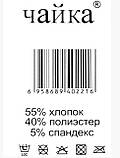 Лосини, джегінси жіночі під джинс, весна/осінь 44-48 р, фото 9