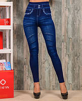 Лосини, джегінси жіночі під джинс, весна/осінь 44-48 р