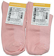 Носки детские летние светло-розовые, размер 20-22, Дюна
