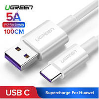 Оригинальный кабель UGREEN US253 Type-C Super Charge 5A быстрая зарядка 5A TPE White