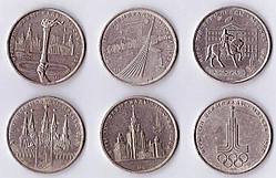 Набір Монет СРСР Олімпіада 1980