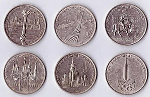 Набори монет СРСР