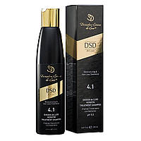 DSD DE LUXE 4.1 KERATIN TREATMENTS SHAMPOO востанавливающий шампунь с кератином