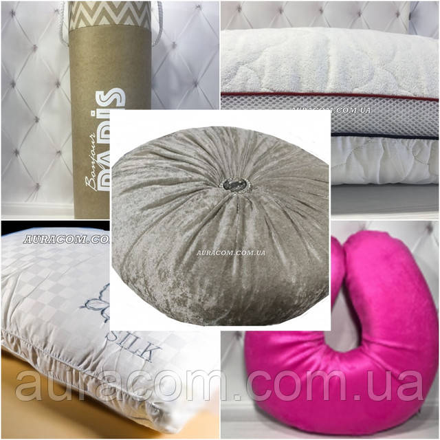 ПОДУШКИ podushki