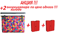 АКЦИЯ! Термобокс 20 литров, термо-сумка пластиковая! (сумка-холодильник) MAZHURA Kale / Тур