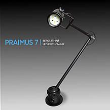 Світлодіодний верстатний світильник PRAIMUS-7, фото 3