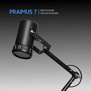 Світлодіодний верстатний світильник PRAIMUS-7 (36В змінний струм), фото 2