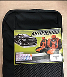 Чохли сидінь універсальні на Ланос і Іномарки Tuning "B" повний комплект Світла (чорточка), фото 3